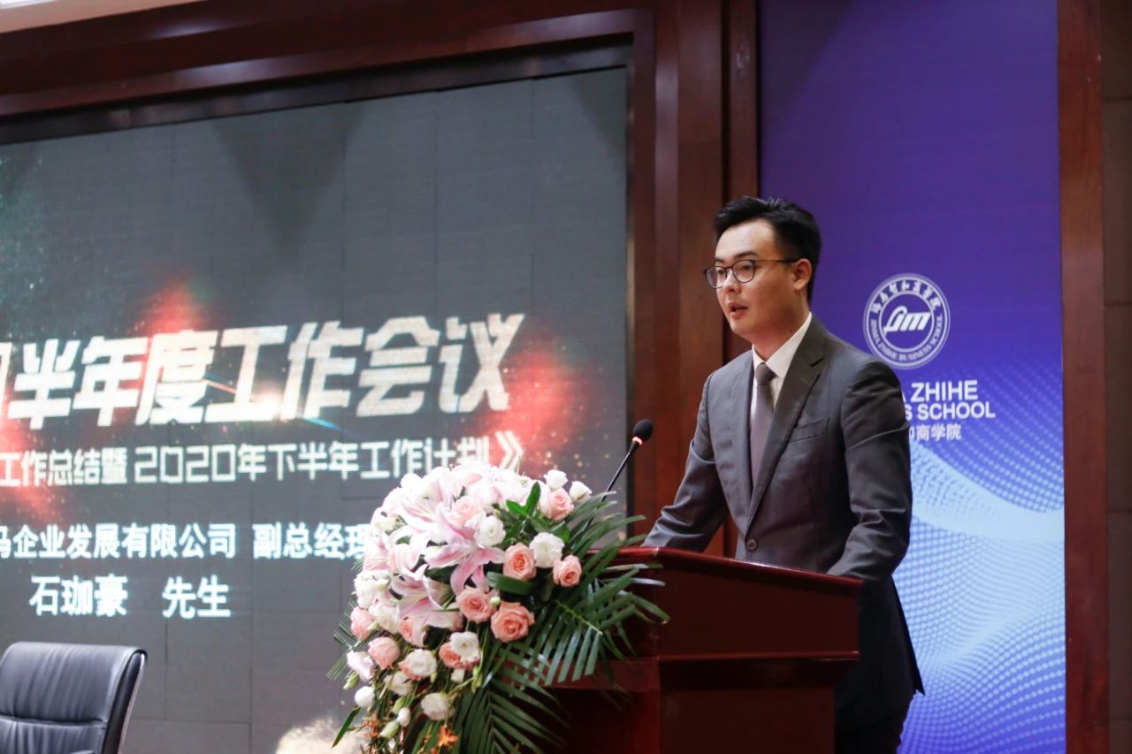 2020年錦馬企業(yè)改革向縱深挺進(jìn)，再一次吹響了改革的號(hào)角！