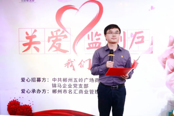 〖愛心募捐第四屆〗“關(guān)愛老人，我們在行動(dòng)”端午節(jié)慰問活動(dòng)！