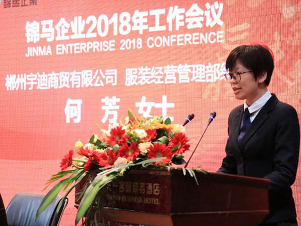 郴州錦馬置業(yè)有限公司,會(huì)議室,標(biāo)準(zhǔn)房,豪華房,商務(wù)房,娛樂(lè)房,商務(wù)休閑房,豪華套房哪里好 郴州錦馬置業(yè)有限公司,會(huì)議室,標(biāo)準(zhǔn)房,豪華房,商務(wù)房,娛樂(lè)房,商務(wù)休閑房,豪華套房哪里好