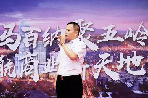 郴州錦馬置業(yè)有限公司,天一房產(chǎn)銷售,五嶺新天地樓盤銷售,錦馬時(shí)代中心房產(chǎn)銷售,酒店經(jīng)營(yíng)管理哪里好