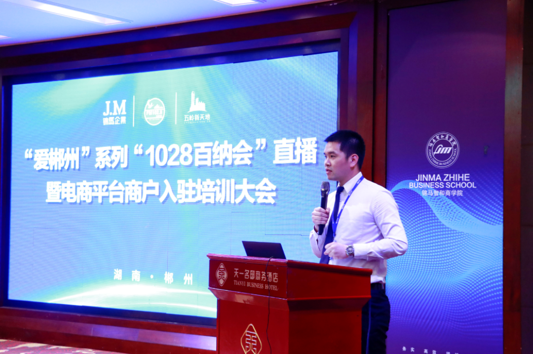 郴州錦馬置業(yè)有限公司,天一房產(chǎn)銷售,五嶺新天地樓盤銷售,錦馬時(shí)代中心房產(chǎn)銷售,酒店經(jīng)營管理哪里好