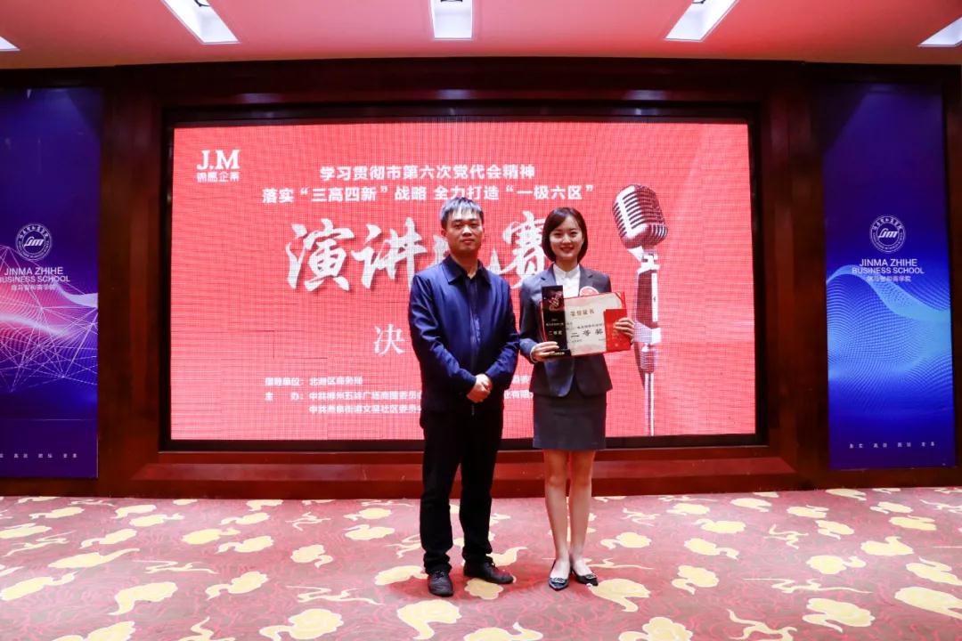 郴州錦馬置業(yè)有限公司,天一房產(chǎn)銷(xiāo)售,五嶺新天地樓盤(pán)銷(xiāo)售,錦馬時(shí)代中心房產(chǎn)銷(xiāo)售,酒店經(jīng)營(yíng)管理哪里好