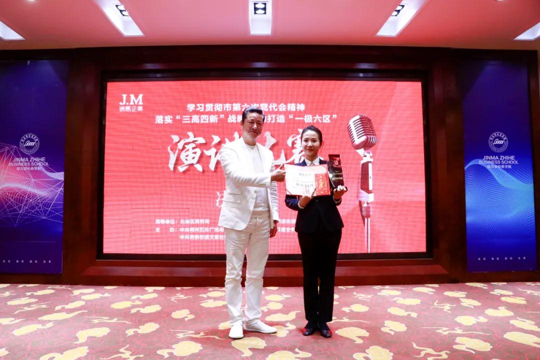 郴州錦馬置業(yè)有限公司,天一房產(chǎn)銷(xiāo)售,五嶺新天地樓盤(pán)銷(xiāo)售,錦馬時(shí)代中心房產(chǎn)銷(xiāo)售,酒店經(jīng)營(yíng)管理哪里好