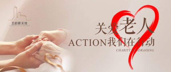 郴州錦馬置業(yè)有限公司,天一房產(chǎn)銷售,五嶺新天地樓盤銷售,錦馬時(shí)代中心房產(chǎn)銷售,酒店經(jīng)營(yíng)管理哪里好