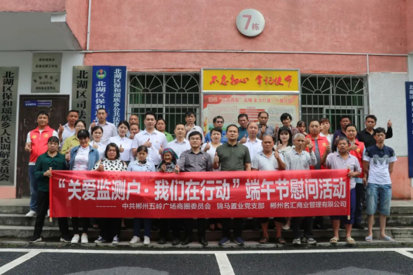 郴州錦馬置業(yè)有限公司,天一房產(chǎn)銷售,五嶺新天地樓盤銷售,錦馬時(shí)代中心房產(chǎn)銷售,酒店經(jīng)營(yíng)管理哪里好