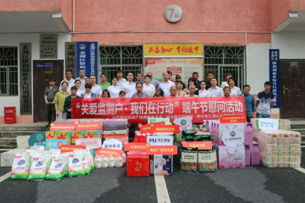 郴州錦馬置業(yè)有限公司,天一房產(chǎn)銷售,五嶺新天地樓盤銷售,錦馬時(shí)代中心房產(chǎn)銷售,酒店經(jīng)營(yíng)管理哪里好