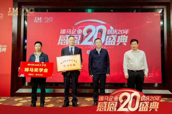 郴州錦馬置業(yè)有限公司,天一房產(chǎn)銷售,五嶺新天地樓盤銷售,錦馬時(shí)代中心房產(chǎn)銷售,酒店經(jīng)營(yíng)管理哪里好 郴州錦馬置業(yè)有限公司,天一房產(chǎn)銷售,五嶺新天地樓盤銷售,錦馬時(shí)代中心房產(chǎn)銷售,酒店經(jīng)營(yíng)管理哪里好