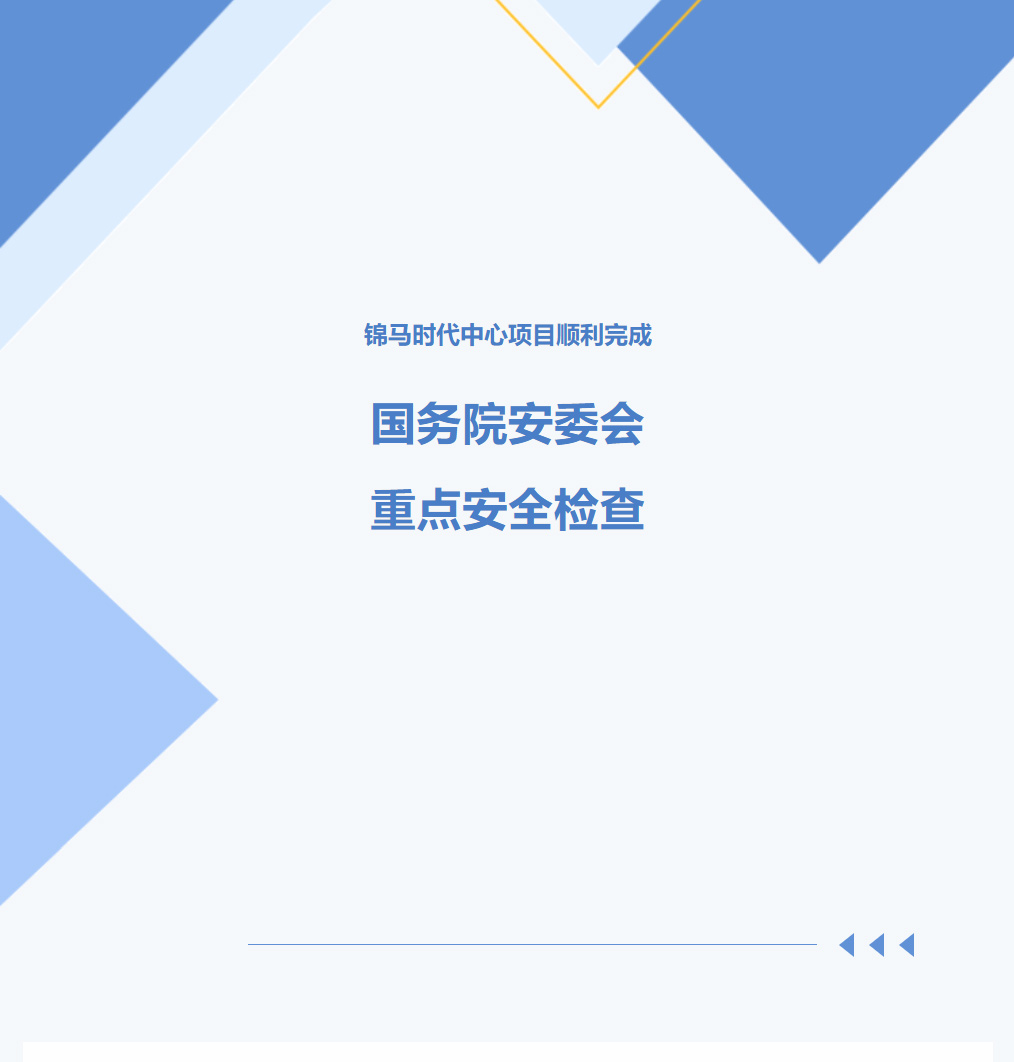 上海錦馬企業(yè)發(fā)展有限公司,五嶺新天地樓盤銷售,錦馬時代中心房產(chǎn)銷售,酒店住哪里好!